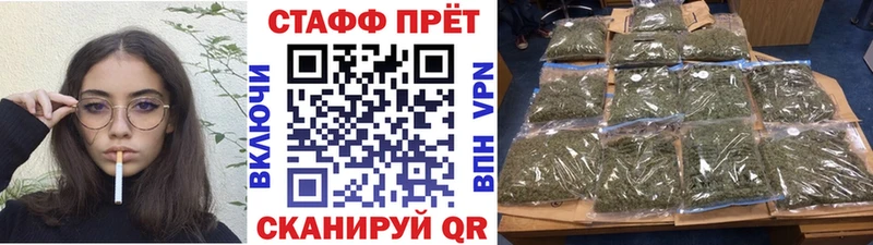 Наркотические вещества Дубовка Марихуана Alpha-PVP ГАШИШ Кетамин МЕФ