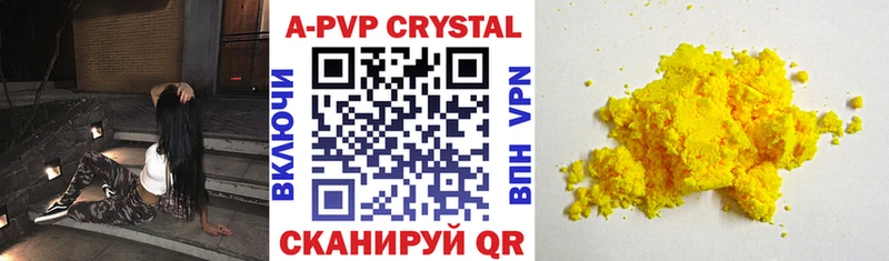 где продают   MEGA tor  А ПВП крисы CK  Дубовка 