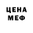 Бутират вода Dean Prananda