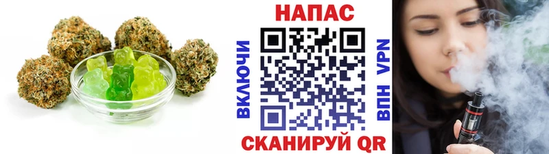 shop как зайти  Дубовка  Печенье с ТГК конопля 