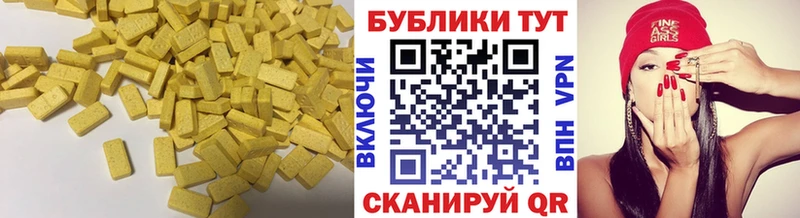 где можно купить Дубовка Экстази 280мг
