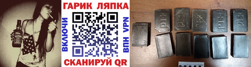 Гашиш хэш  что такое наркотик  Дубовка 