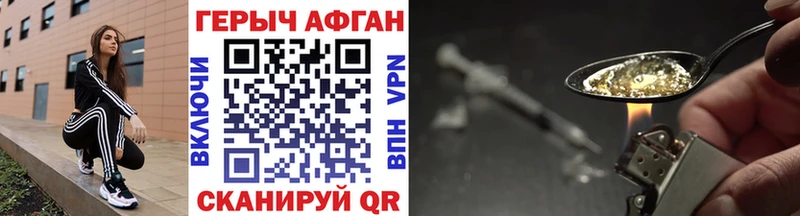 ОМГ ОМГ маркетплейс  Дубовка  Героин афганец 