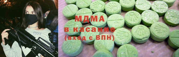 твердый Заволжск