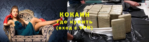 метамфетамин Володарск