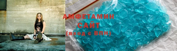 бутират Заволжье