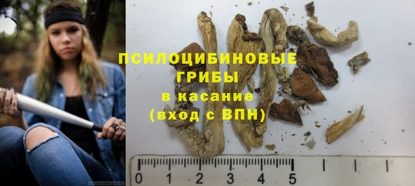 марихуана Верхний Тагил