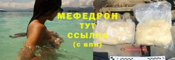 кристаллы Волосово