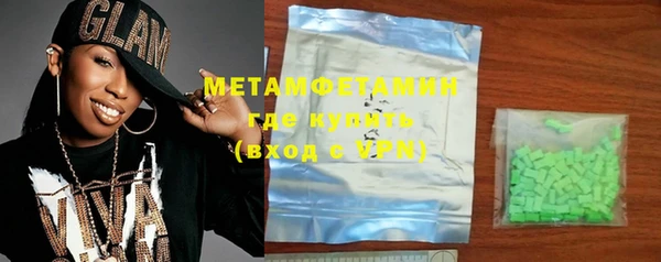 кристаллы Волосово