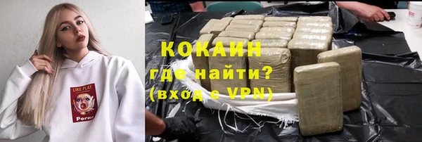 метамфетамин Володарск