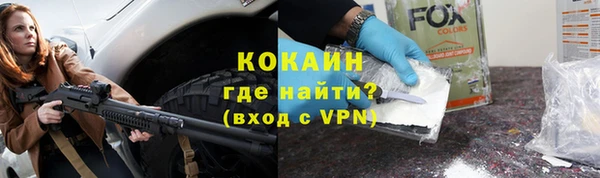 альфа пвп Верея