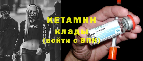 альфа пвп Верея