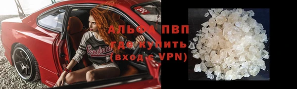 кристаллы Волосово