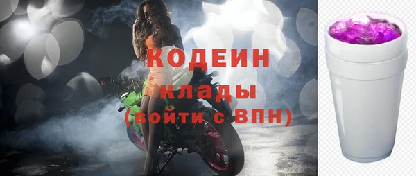 кристаллы Волосово