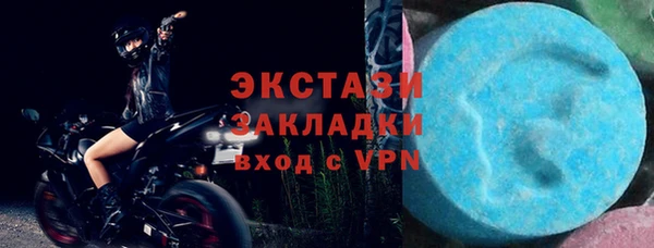 гашиш Вязьма