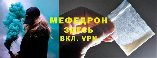 метамфетамин Володарск