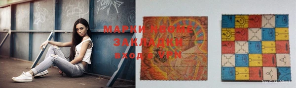 марихуана Верхний Тагил