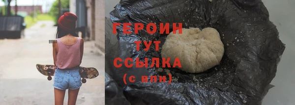 марихуана Верхний Тагил