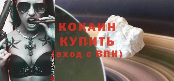 марихуана Верхний Тагил