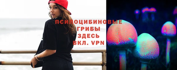 альфа пвп Верея