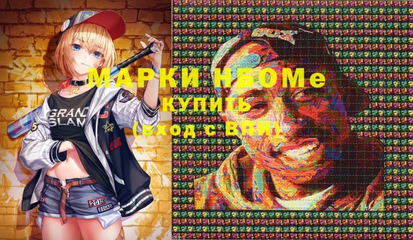 метамфетамин Володарск