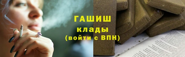 марихуана Верхний Тагил