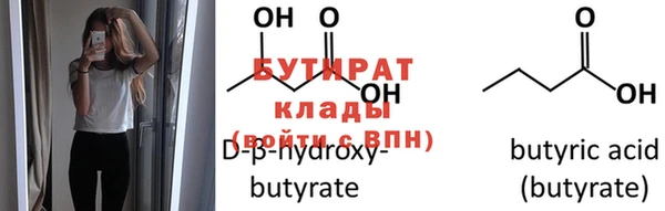 прущая мука Верхнеуральск