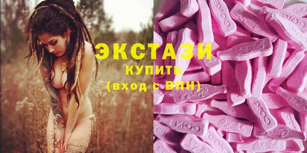 альфа пвп Верея