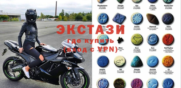 метамфетамин Володарск