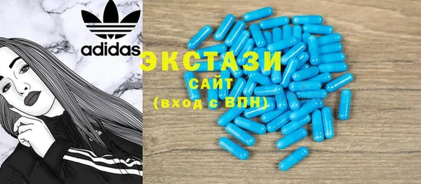 кристаллы Волосово
