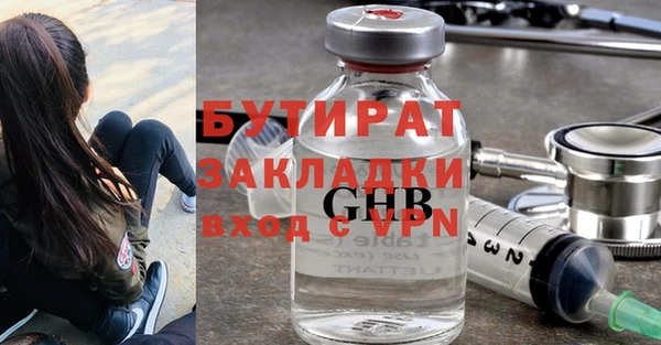 кристаллы Волосово