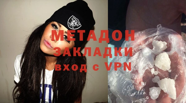 стафф Богородицк