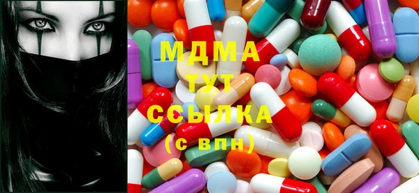 метамфетамин Володарск