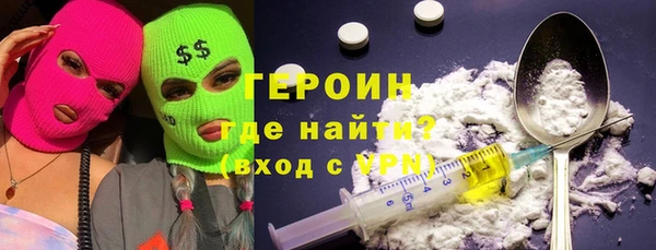 кристаллы Волосово