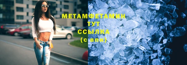 кристаллы Волосово