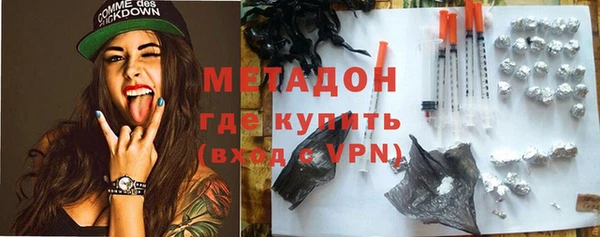 индика Волоколамск