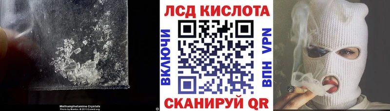 ЛСД экстази ecstasy что такое наркотик МЕГА вход Дубовка