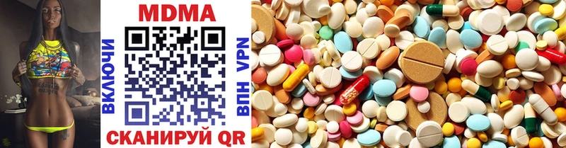 MEGA зеркало  Дубовка  MDMA молли 