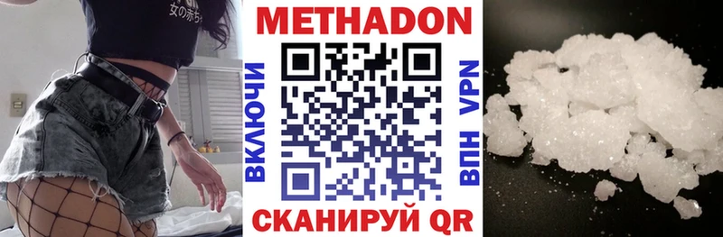 Метадон мёд Дубовка