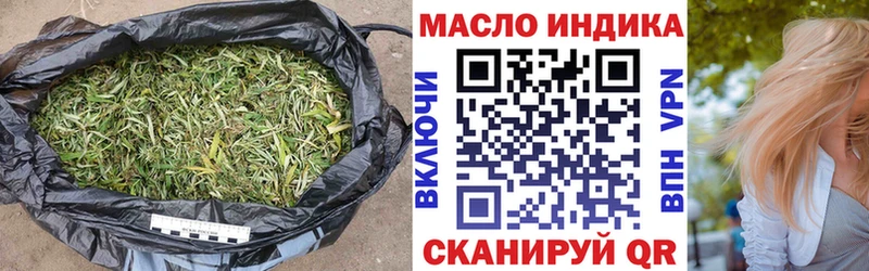 купить наркотики сайты  Дубовка  Дистиллят ТГК гашишное масло 